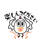 に～ちゃん..ちょっと敬語使ってみました（個別スタンプ：7）