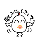 に～ちゃん..ちょっと敬語使ってみました（個別スタンプ：8）