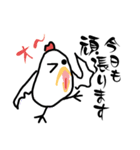 に～ちゃん..ちょっと敬語使ってみました（個別スタンプ：9）