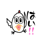 に～ちゃん..ちょっと敬語使ってみました（個別スタンプ：10）