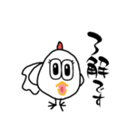 に～ちゃん..ちょっと敬語使ってみました（個別スタンプ：11）