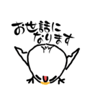 に～ちゃん..ちょっと敬語使ってみました（個別スタンプ：13）