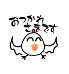 に～ちゃん..ちょっと敬語使ってみました（個別スタンプ：14）