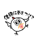 に～ちゃん..ちょっと敬語使ってみました（個別スタンプ：15）