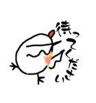 に～ちゃん..ちょっと敬語使ってみました（個別スタンプ：17）