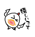 に～ちゃん..ちょっと敬語使ってみました（個別スタンプ：24）