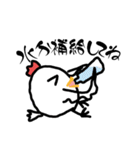 に～ちゃん..ちょっと敬語使ってみました（個別スタンプ：30）