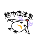 に～ちゃん..ちょっと敬語使ってみました（個別スタンプ：31）