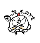 に～ちゃん..ちょっと敬語使ってみました（個別スタンプ：39）
