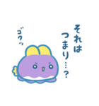 うみうしうさ（個別スタンプ：26）