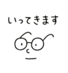 めがねトーク3（個別スタンプ：2）