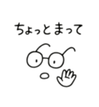 めがねトーク3（個別スタンプ：5）