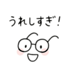 めがねトーク3（個別スタンプ：6）