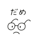 めがねトーク3（個別スタンプ：8）