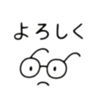 めがねトーク3（個別スタンプ：9）