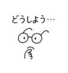 めがねトーク3（個別スタンプ：11）