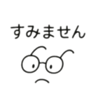 めがねトーク3（個別スタンプ：12）