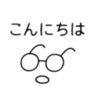 めがねトーク3（個別スタンプ：13）
