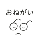 めがねトーク3（個別スタンプ：15）