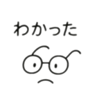 めがねトーク3（個別スタンプ：16）