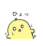 殻を割ったひよこ（個別スタンプ：5）