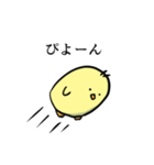 殻を割ったひよこ（個別スタンプ：6）