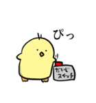 殻を割ったひよこ（個別スタンプ：14）