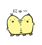 殻を割ったひよこ（個別スタンプ：16）