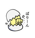 殻を割ったひよこ（個別スタンプ：18）