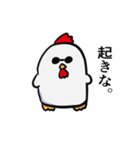 殻を割ったひよこ（個別スタンプ：25）