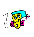 謎キャラでしょうか？（個別スタンプ：2）