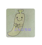 畑の中からこんにちは2（個別スタンプ：2）