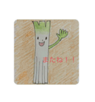 畑の中からこんにちは2（個別スタンプ：5）