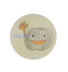 畑の中からこんにちは2（個別スタンプ：6）