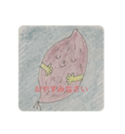 畑の中からこんにちは2（個別スタンプ：7）