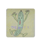 畑の中からこんにちは2（個別スタンプ：16）