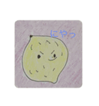 畑の中からこんにちは2（個別スタンプ：17）