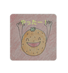 畑の中からこんにちは2（個別スタンプ：18）