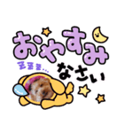 ange.Kiran.ni-na（個別スタンプ：7）