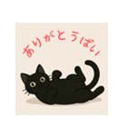 熊本弁使いの黒猫くん（個別スタンプ：1）