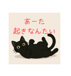 熊本弁使いの黒猫くん（個別スタンプ：3）