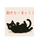 熊本弁使いの黒猫くん（個別スタンプ：6）