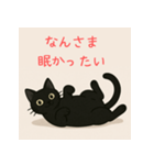 熊本弁使いの黒猫くん（個別スタンプ：7）