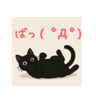 熊本弁使いの黒猫くん（個別スタンプ：14）