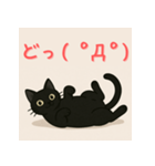 熊本弁使いの黒猫くん（個別スタンプ：15）