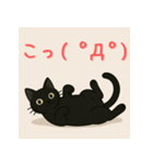 熊本弁使いの黒猫くん（個別スタンプ：16）