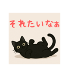 熊本弁使いの黒猫くん（個別スタンプ：17）