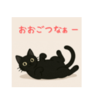 熊本弁使いの黒猫くん（個別スタンプ：18）
