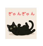 熊本弁使いの黒猫くん（個別スタンプ：19）