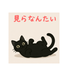 熊本弁使いの黒猫くん（個別スタンプ：22）